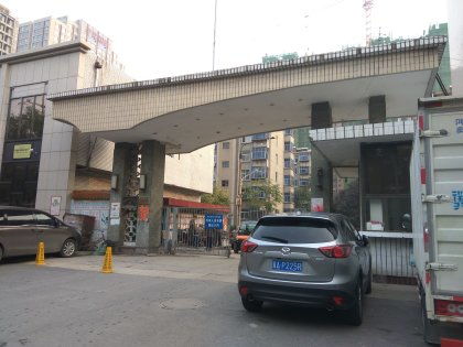 石輻小區404廠宿舍居住體驗全解析 優勢、不足與周邊房產中介評價