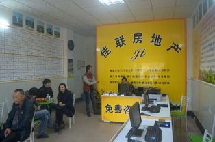 瓊海佳聯房地產免費咨詢服務中心今日隆重開業，助力房產交易更安心