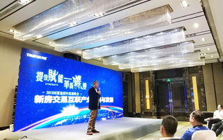 同策房產咨詢股份 專業房地產經紀服務的領航者